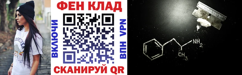 АМФ Розовый  кракен ONION  Гремячинск 