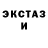 Экстази MDMA Tatiana Prostomolotov