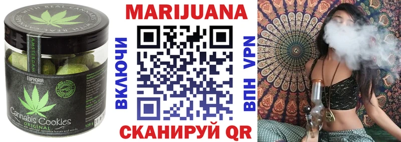 mega маркетплейс  купить наркоту  Гремячинск  Cannafood конопля 