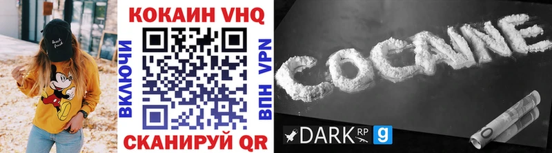 MEGA рабочий сайт  Гремячинск  Кокаин VHQ 