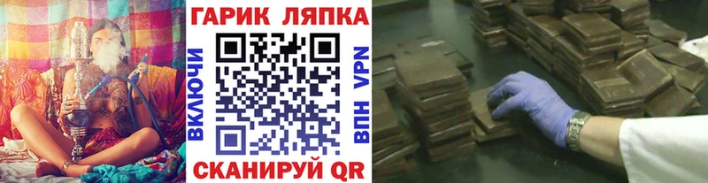 ГАШИШ Premium  где купить наркоту  Гремячинск 