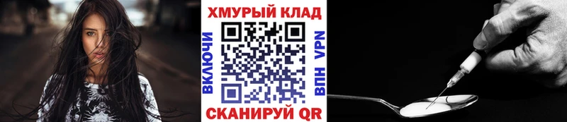 ГЕРОИН Heroin  магазин продажи наркотиков  Гремячинск 