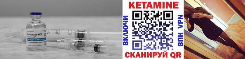 КЕТАМИН ketamine Гремячинск