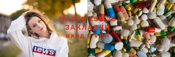 бошки Арсеньев