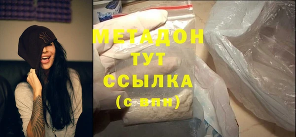 бошки Арсеньев