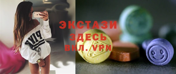 стафф Аркадак
