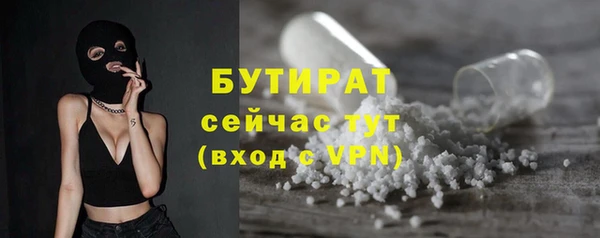 бошки Арсеньев