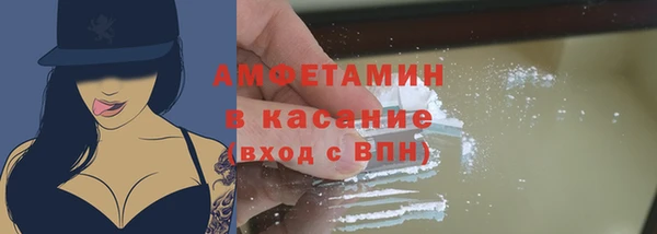 стафф Аркадак