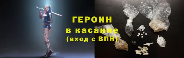 бошки Арсеньев