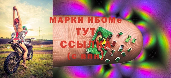 бошки Арсеньев
