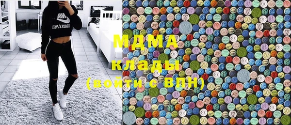 стафф Аркадак