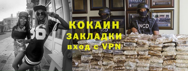 бошки Арсеньев
