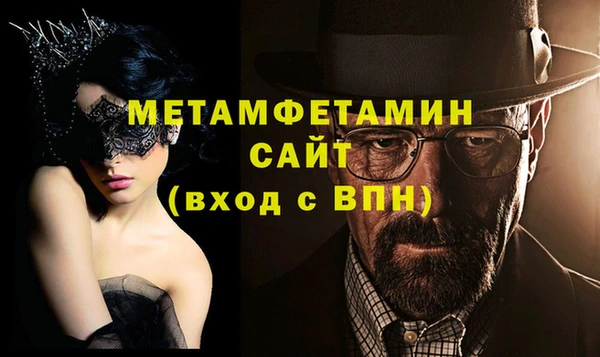 стафф Аркадак