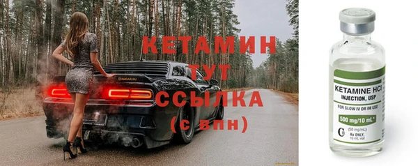 бошки Арсеньев