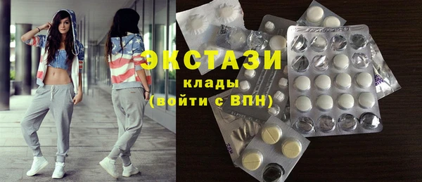 стаф Пролетарск