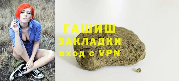 стафф Аркадак