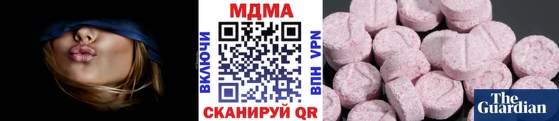 MDMA Molly  Гремячинск 