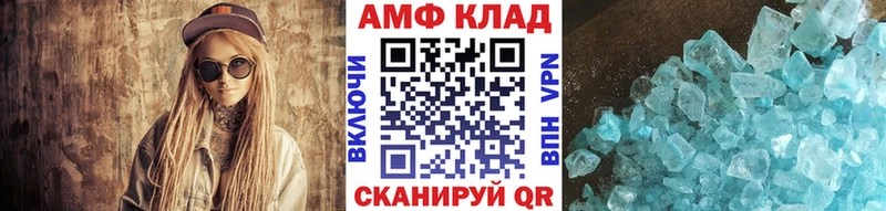 наркотики  Гремячинск  МЕТАМФЕТАМИН винт 