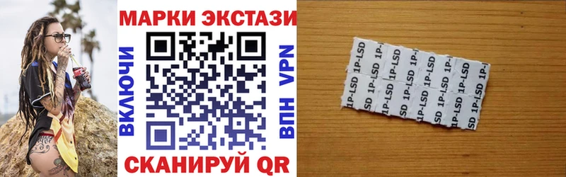 OMG ссылки купить Гремячинск Марки N-bome 1500мкг