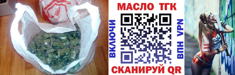 Дистиллят ТГК вейп  OMG ССЫЛКА  Гремячинск 