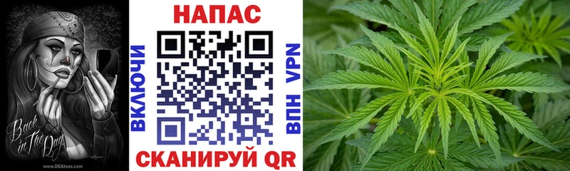 Канабис Bruce Banner  Гремячинск 